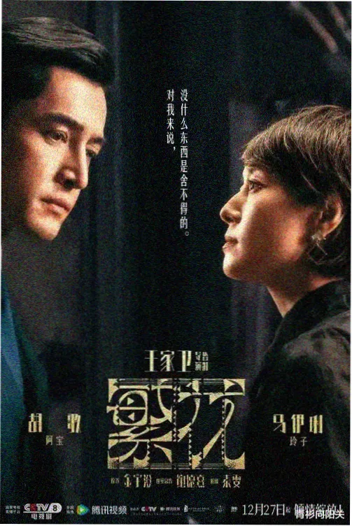 雾港迷航 久草资源在线视频