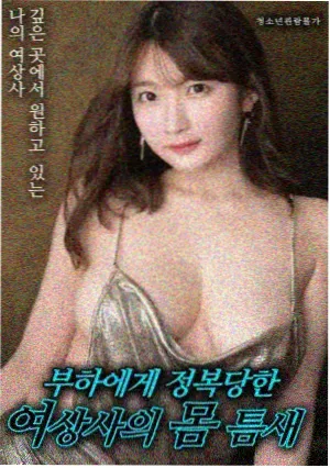 无名之证 法庭悬疑电影