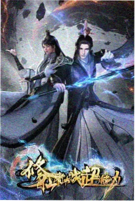 云顶邮差 榜单